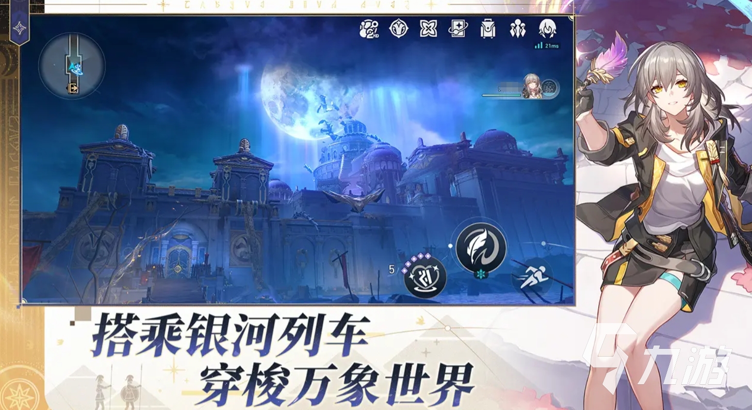 流行的回合制游戏合集2025 耐玩的回合制手游推荐