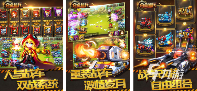 经典老单机游戏射击下载推荐 必玩的单机射击游戏大全2025