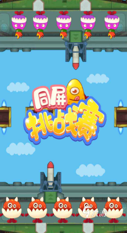 好玩的双人同一手机游戏大全 2025有趣的双人同一手机游戏分享