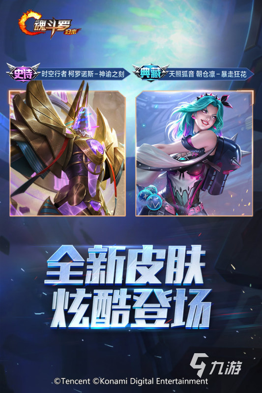 经典街机游戏合集 2025耐玩的街机游戏有没有