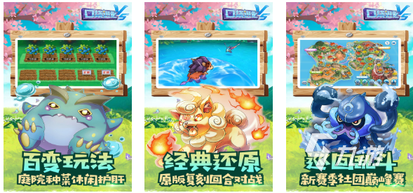 回合对战游戏有哪些(回合游戏几大主要pk流派)