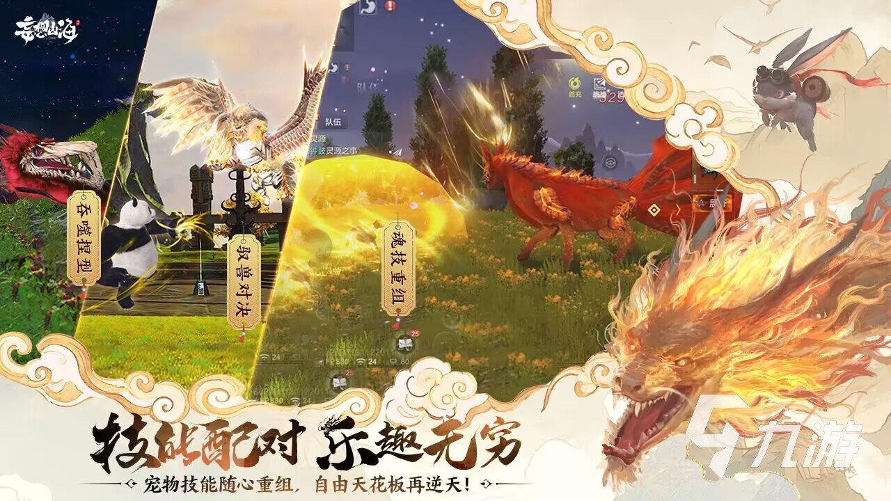 自由度超高的手机游戏有哪些 2025自由度超高手游盘点