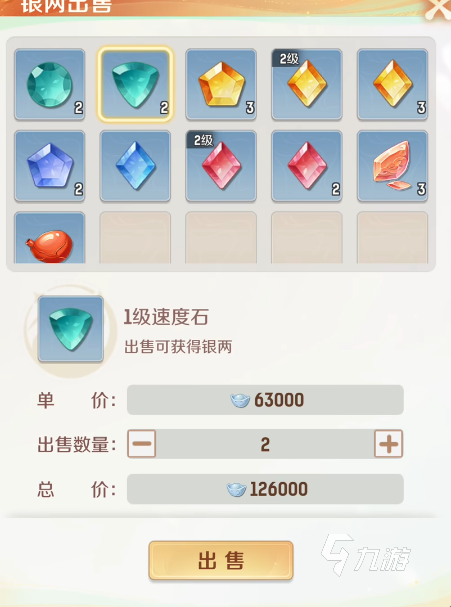 网易灵兽大冒险公测时间介绍 灵兽大冒险公测是哪一天