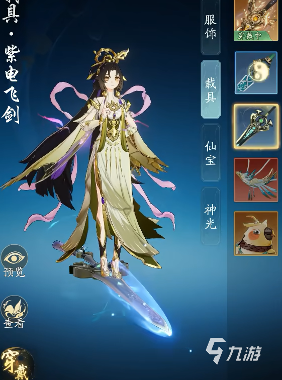 踏风行时装染色方法介绍 踏风行时装怎么染色