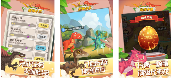 流行的超神游戏下载合集 免费的超神游戏有哪些2025截图