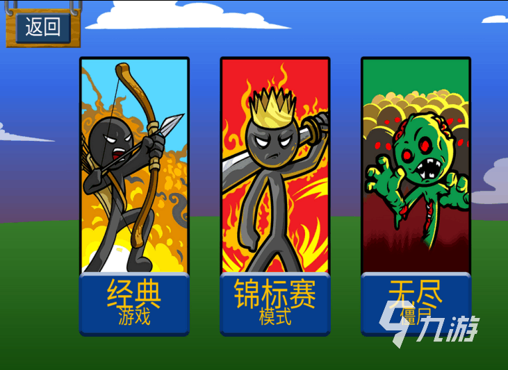 火柴人小游戏都有哪些 热门的火柴人游戏推荐2025