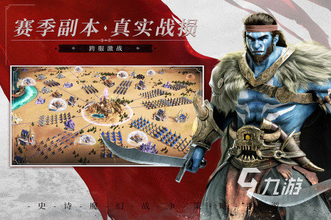 有没有互动slg游戏推荐 2025热门的slg游戏盘点