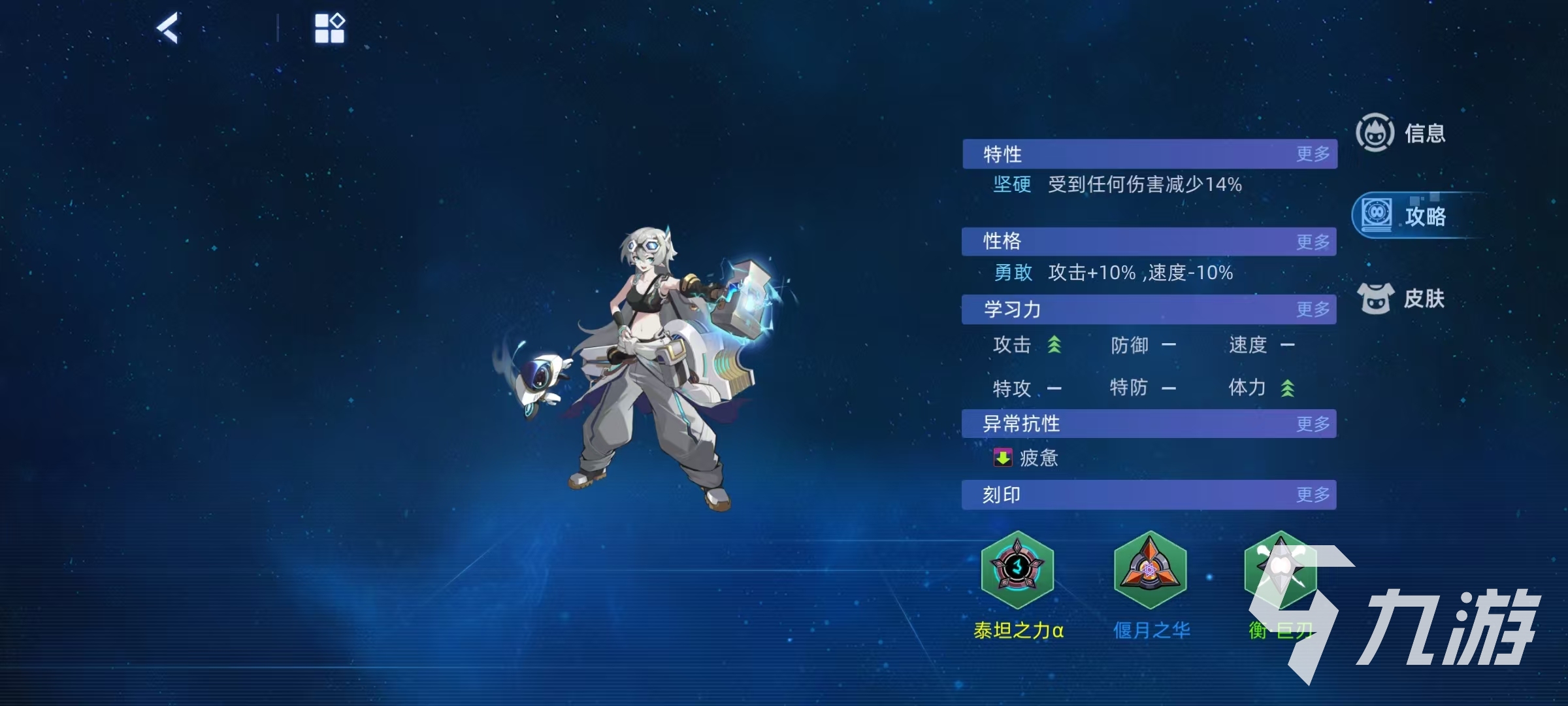 赛尔号巅峰之战娜娜薇尔怎么玩 赛尔号娜娜薇尔培养技巧介绍