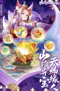 流行的妖神游戏推荐 2025好玩的妖神游戏合集截图