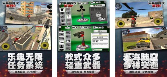 流行的漫威蜘蛛侠手游下载 免费的漫威游戏大全2025