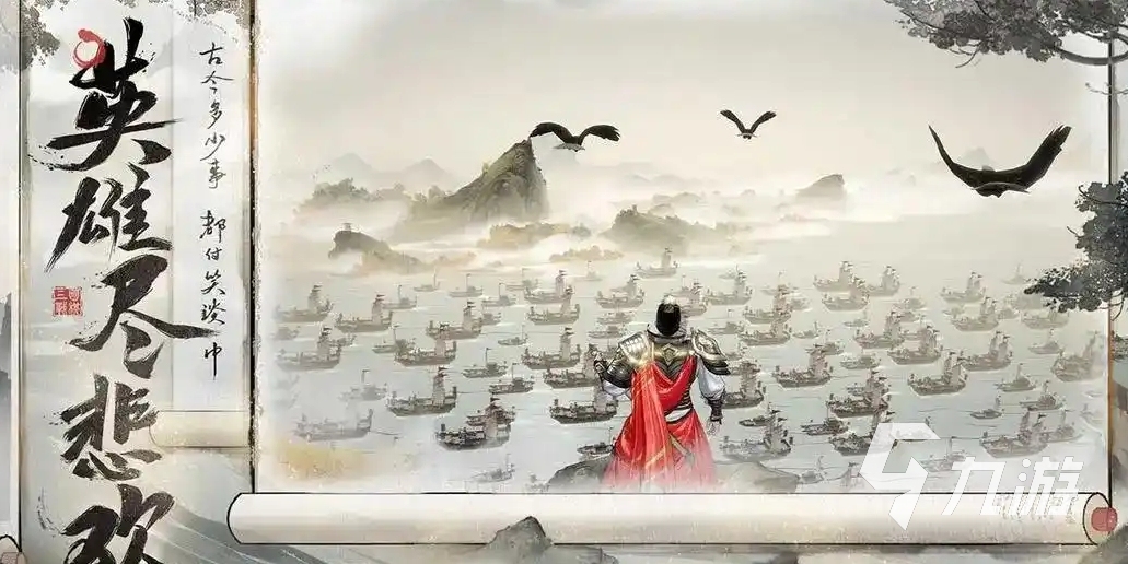 三国望神州测试服下载地址分享 三国望神州安装连接推荐