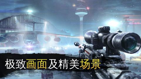 2025火爆的狙击手游戏下载 必玩的狙击手游戏有哪些截图