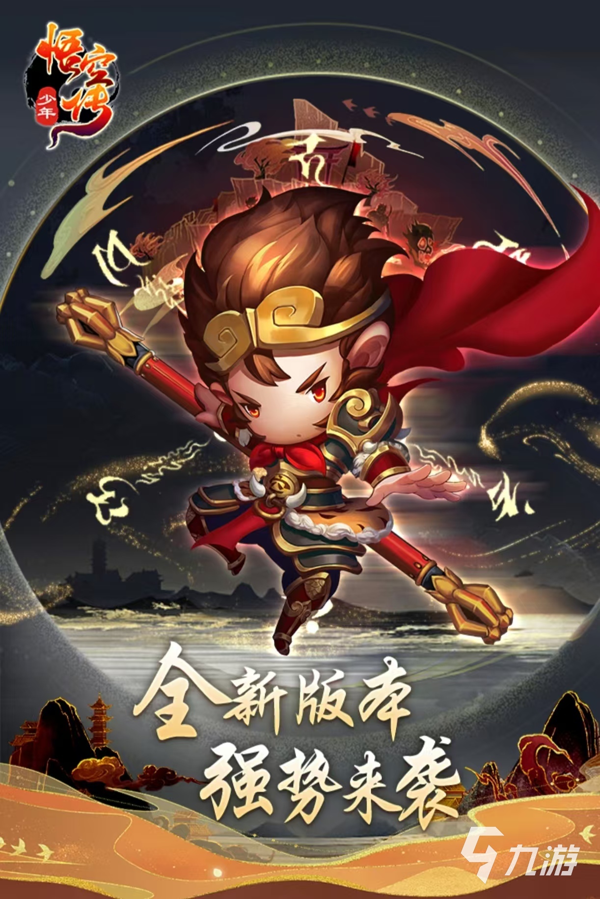 热门必玩的西游游戏有哪些 值得玩的西游手游推荐2025