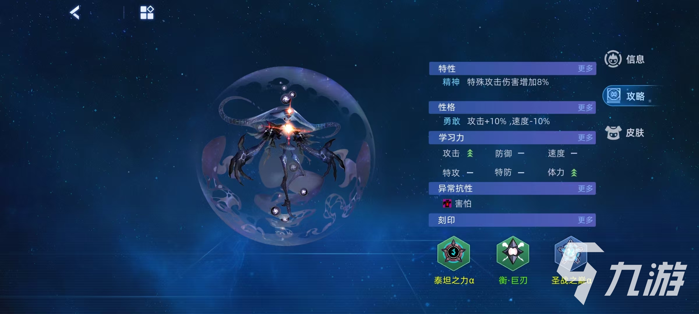 赛尔号巅峰之战渊夜门徒洛比特怎么玩 赛尔号渊夜门徒洛比特玩法介绍