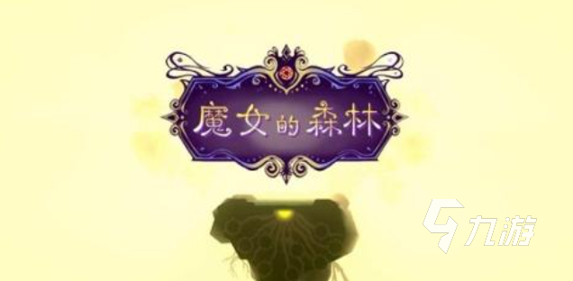 有关世界树的游戏下载推荐 经典的世界树游戏合集2025