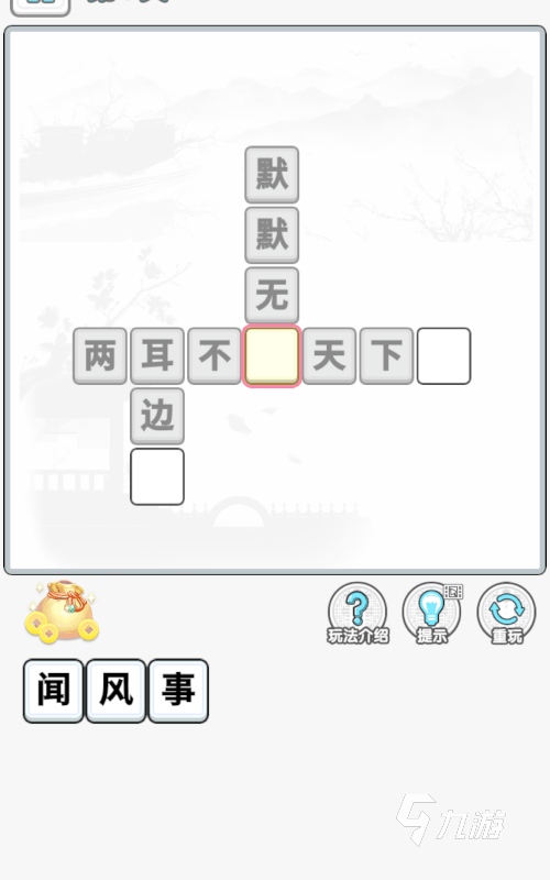 有趣的淘金游戏有哪些 2025耐玩的淘金游戏排行榜分享
