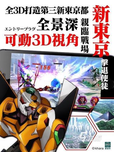 2025火爆的eva初号机正版游戏合集 EVA福音战士游戏大全