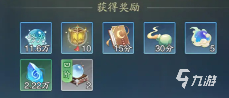 踏风行仙界云游怎么玩 踏风行仙界云游玩法介绍