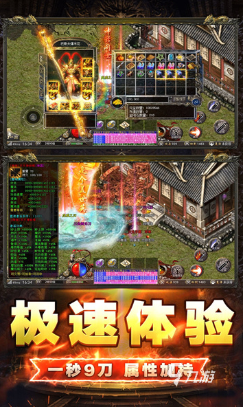 经典的死神西游游戏大全 2025必玩的死神西游游戏下载推荐