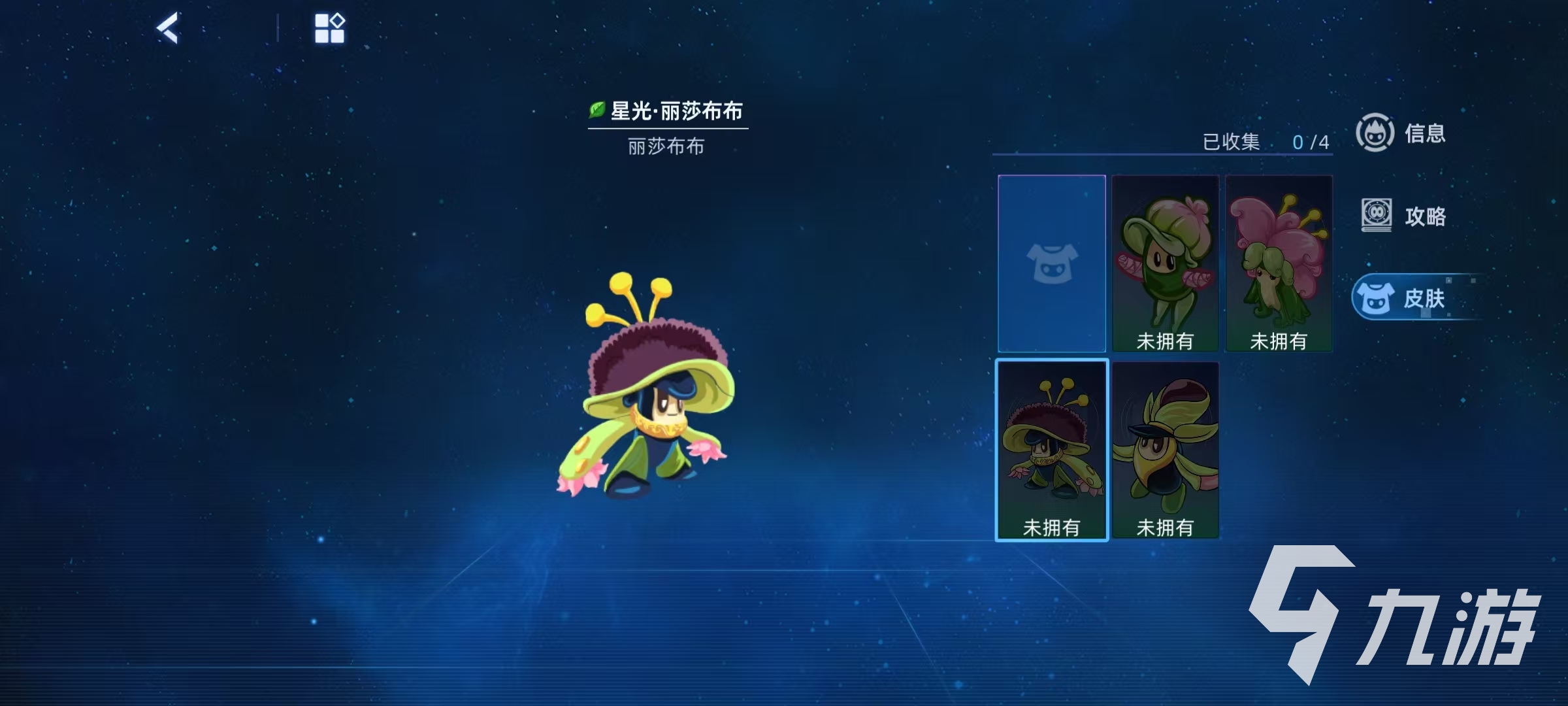 赛尔号巅峰之战星光丽莎布布培养攻略 赛尔号星光丽莎布布技能搭配推荐