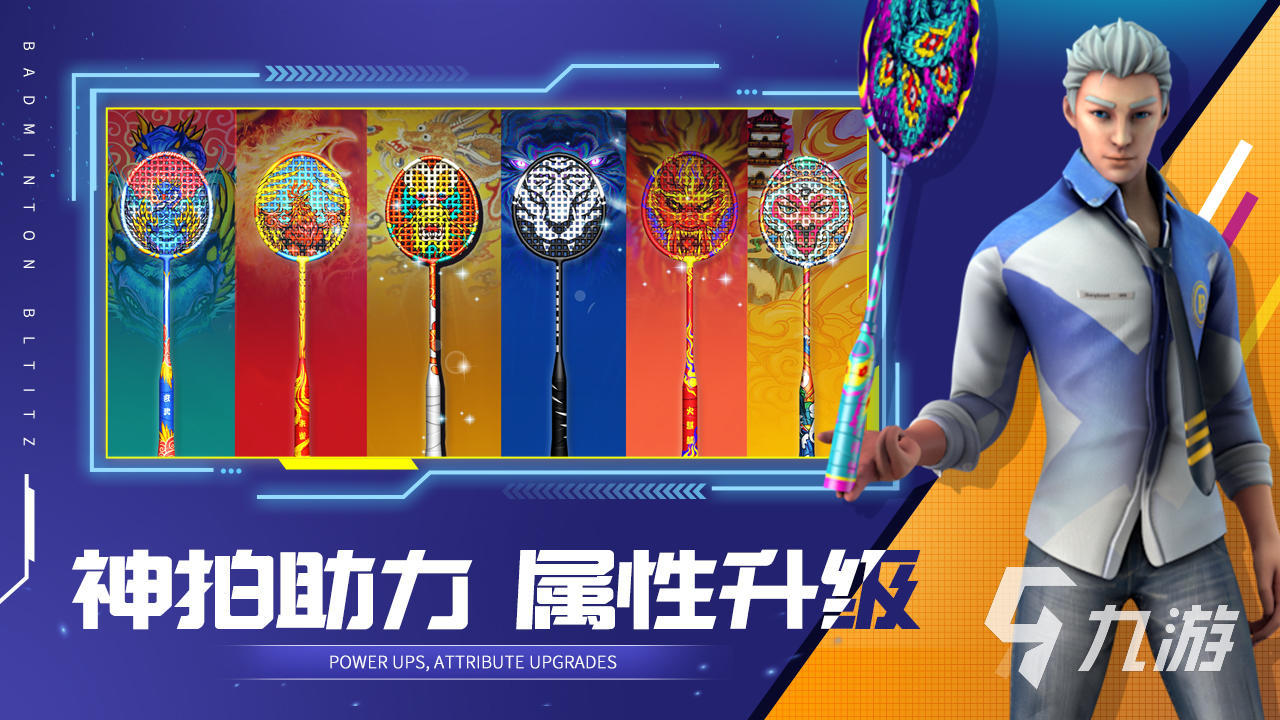 火爆的体育游戏合集 2025好玩的体育手游有哪些