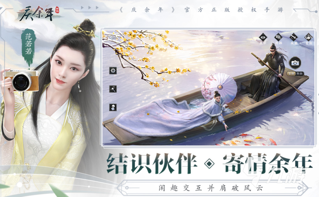 人气较高的网游排行2022 受欢迎的网游有哪些