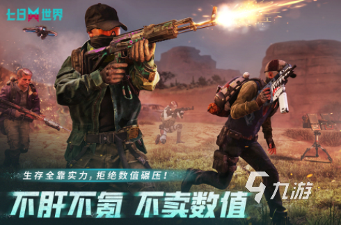 两个人玩的游戏分享 耐玩的2个人游戏合集2025