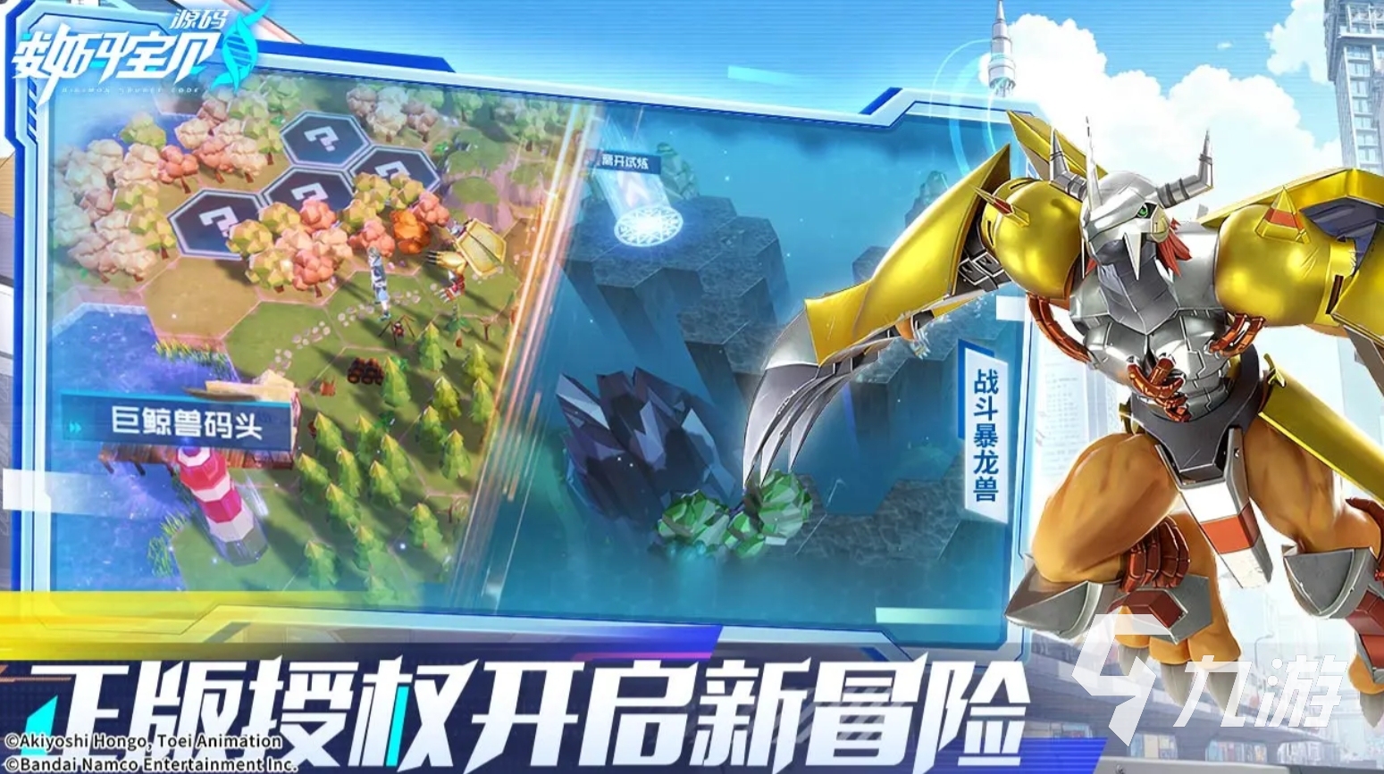 热门的新世纪福音战士手游下载 2025高人气的新世纪福音战士手游大全
