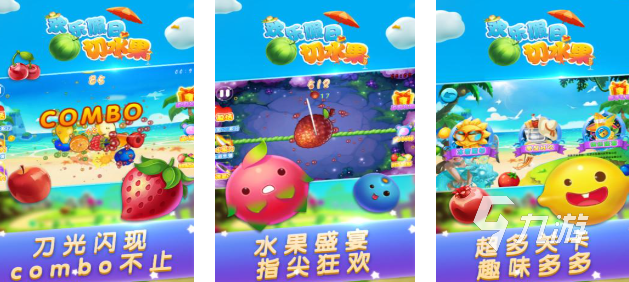 热门的切水果游戏有哪些 2025火爆的切水果手游在哪里下载