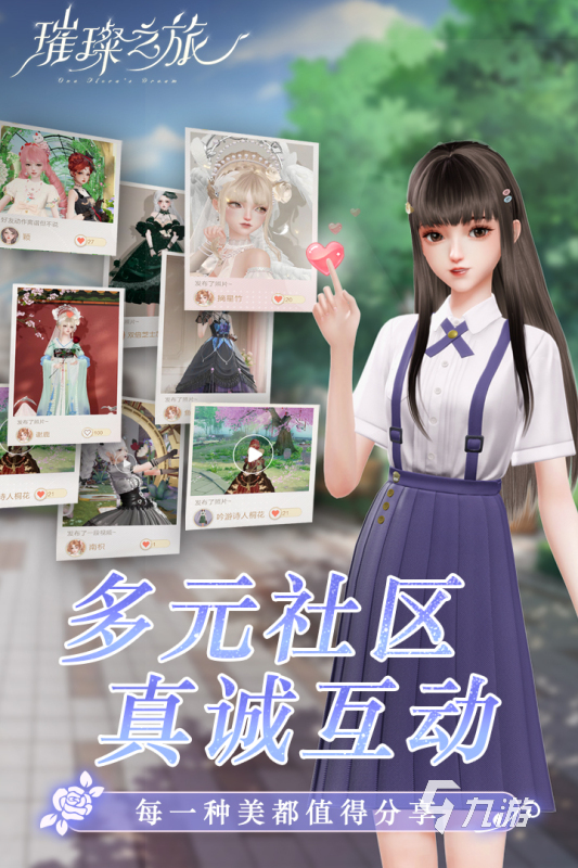 2025火爆的美女养成类手游盘点 必玩的美女养成类手游有哪些