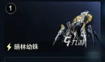 荒野起源玛卡图鉴一览 荒野起源玛卡图鉴介绍
