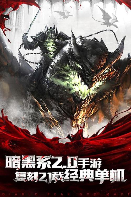 好玩的终结者游戏有哪些 经典的终结者手游下载2025截图