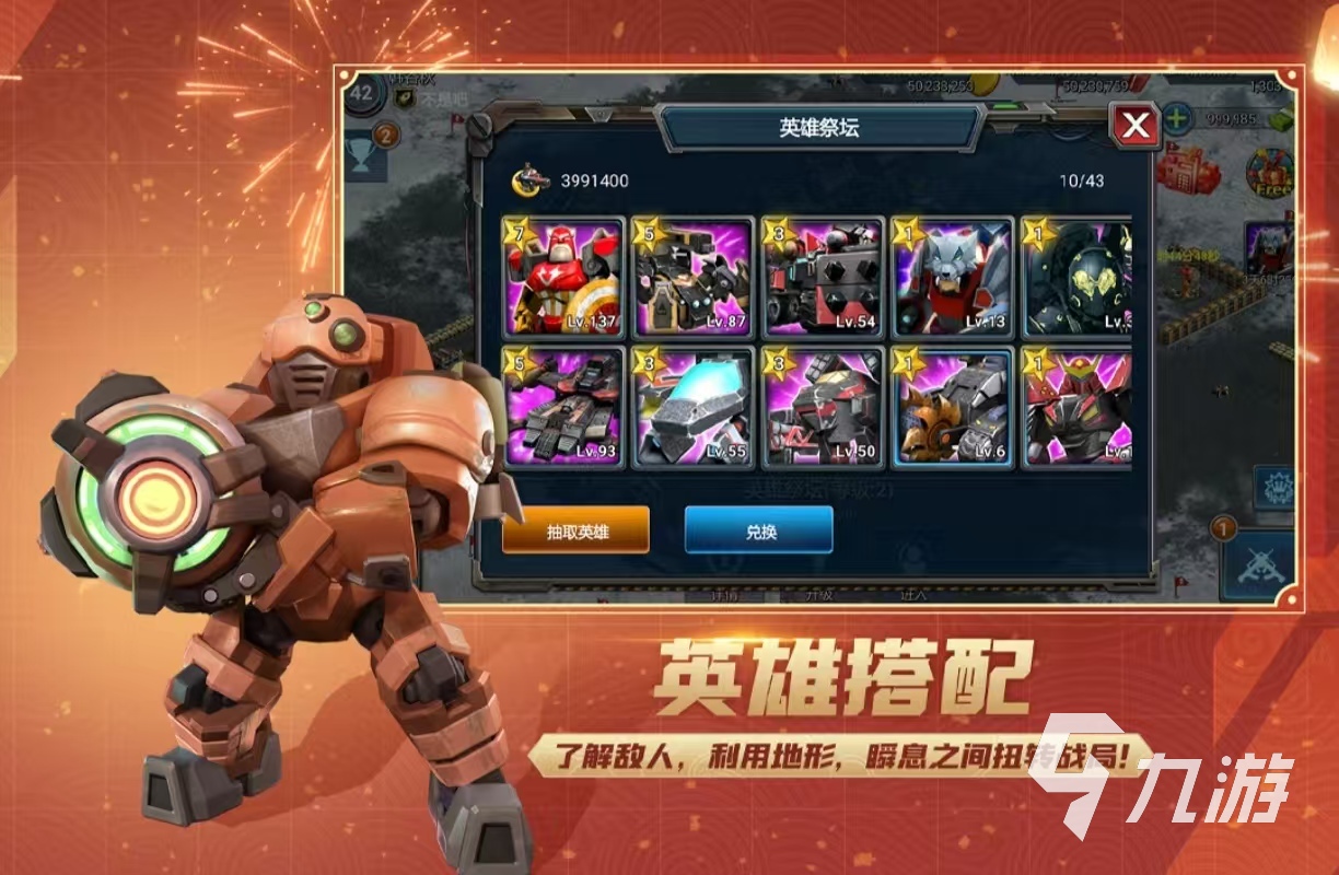 好玩的红警老版单机手机游戏有哪些 免费玩的红警手游推荐2025