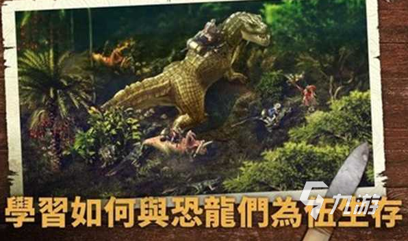 十大耐玩生存单机游戏大全 2025流行的生存单机游戏排行榜