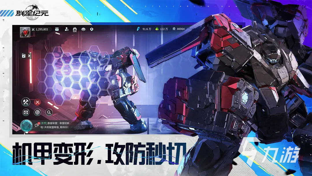 群星纪元满月庆活动介绍 群星纪元满月庆典活动一览