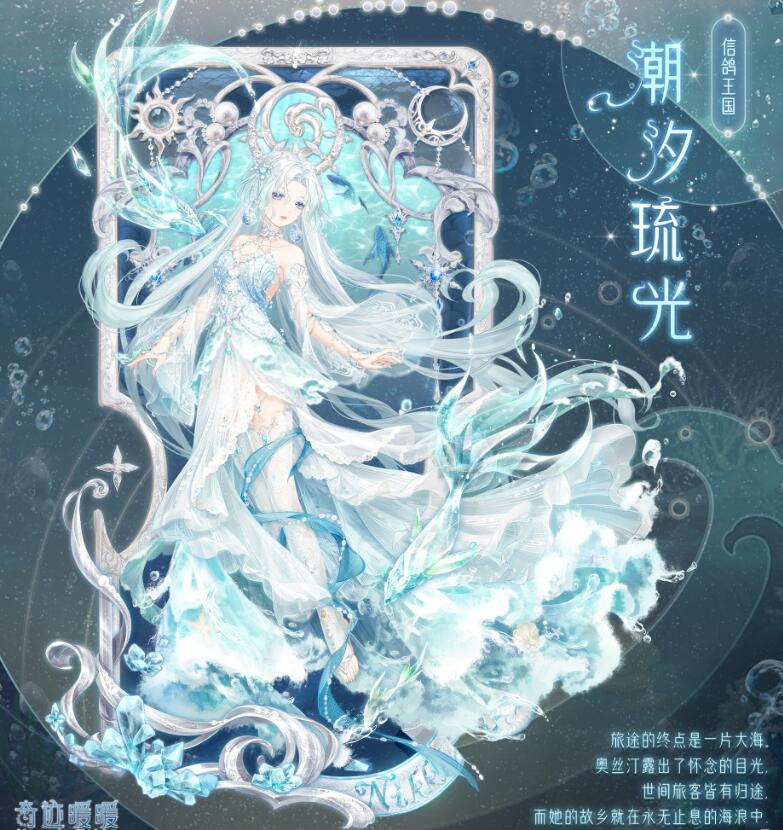 暖暖系列游戏推荐榜 2025超经典五款暖暖系列手游介绍截图