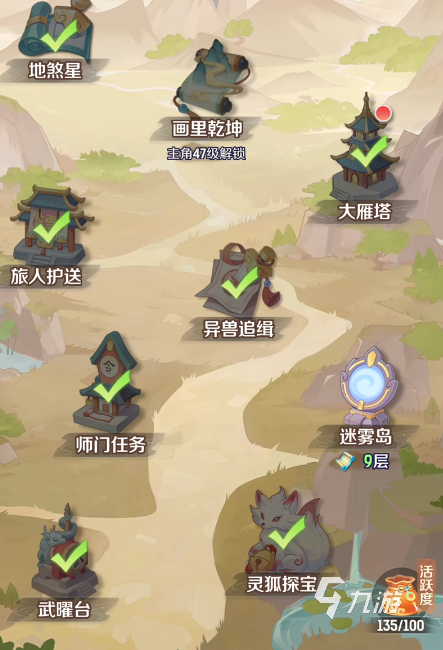 网易灵兽大冒险公测时间介绍 灵兽大冒险公测是哪一天