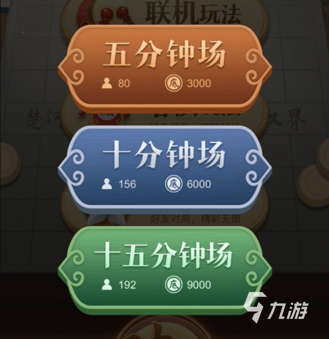 中国象棋大师公测什么时候开始 中国象棋大师公测最新消息
