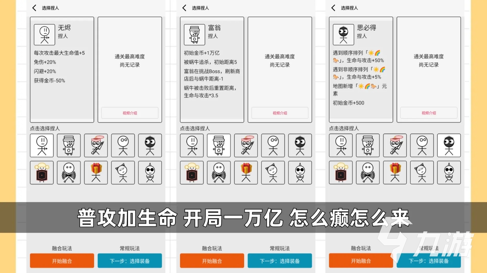 游戏大全单机游戏排行榜 2025必玩的单机手游合集