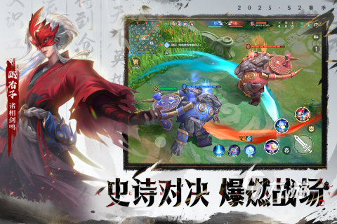 2025必玩的单机moba手游盘点 热门的单机moba手游有哪些