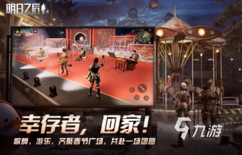 好玩的末日手游大全 经典的末日游戏合集2025