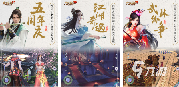 必看！武侠吃鸡前五盘点,2025热门游戏大揭秘