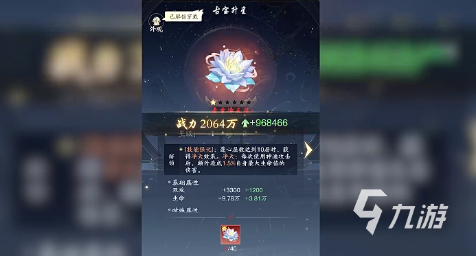 踏风行开局避坑新手怎么玩 踏风行避坑玩法汇总