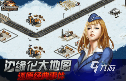 经典的红色游戏下载排行 热门的红色游戏排行榜2025