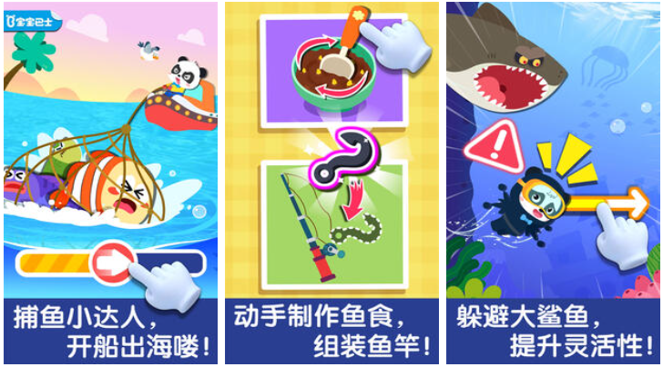 ​流行的单机打鱼游戏推荐 免费的钓鱼游戏下载2025截图
