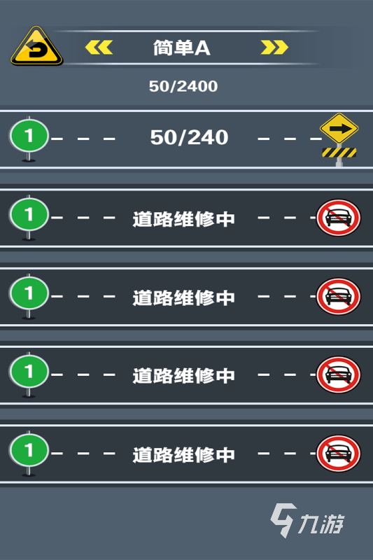 高人气的挪车游戏推荐 2025有关挪车游戏大全