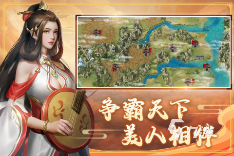 口碑最好的三国手游合集 2025耐玩的三国游戏盘点