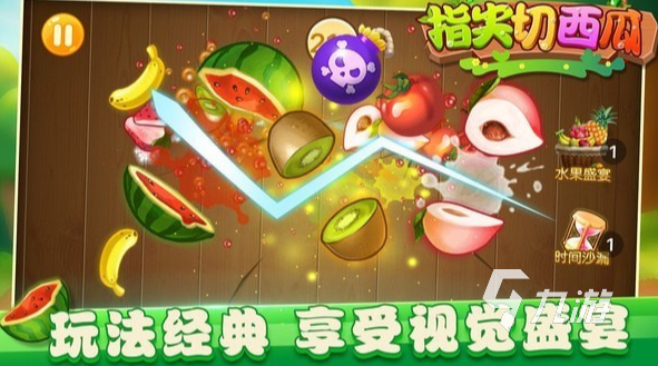 耐玩的西瓜游戏推荐 2025好玩的西瓜游戏合集