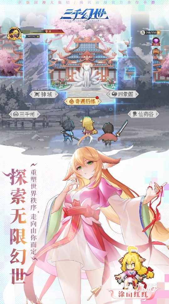 高人气的回合制策略游戏大全 2025趣味性高的回合制手游合集