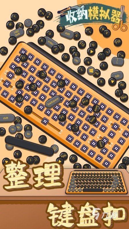 有趣的一个小游戏有哪些 2025有意思的小游戏排行推荐